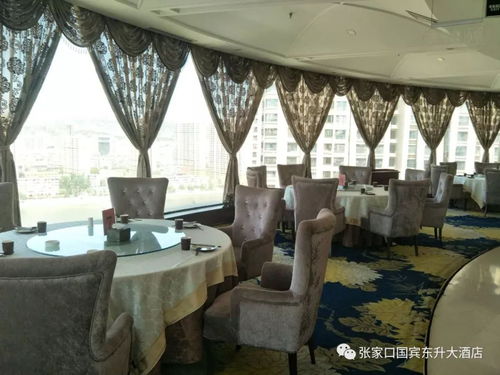 广州花园酒店旋转餐厅营业时间