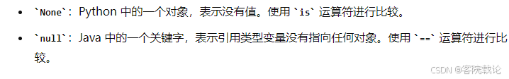 秋招突击——7/9——复习{Java实现——LRU，Java实现——搜索插入位置}——新作{二分查找——搜索二维矩阵}