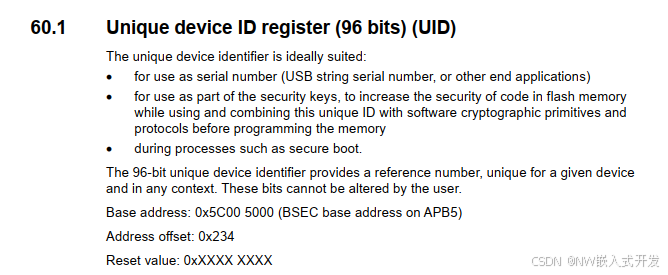 STM32MP135裸机编程：唯一ID（UID）、设备标识号、设备版本